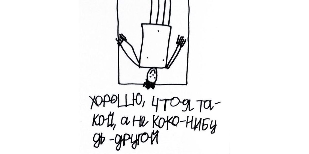 The Olympics, Charity, and Soviet Legacy The Olympics, Charity, and Soviet Legacy